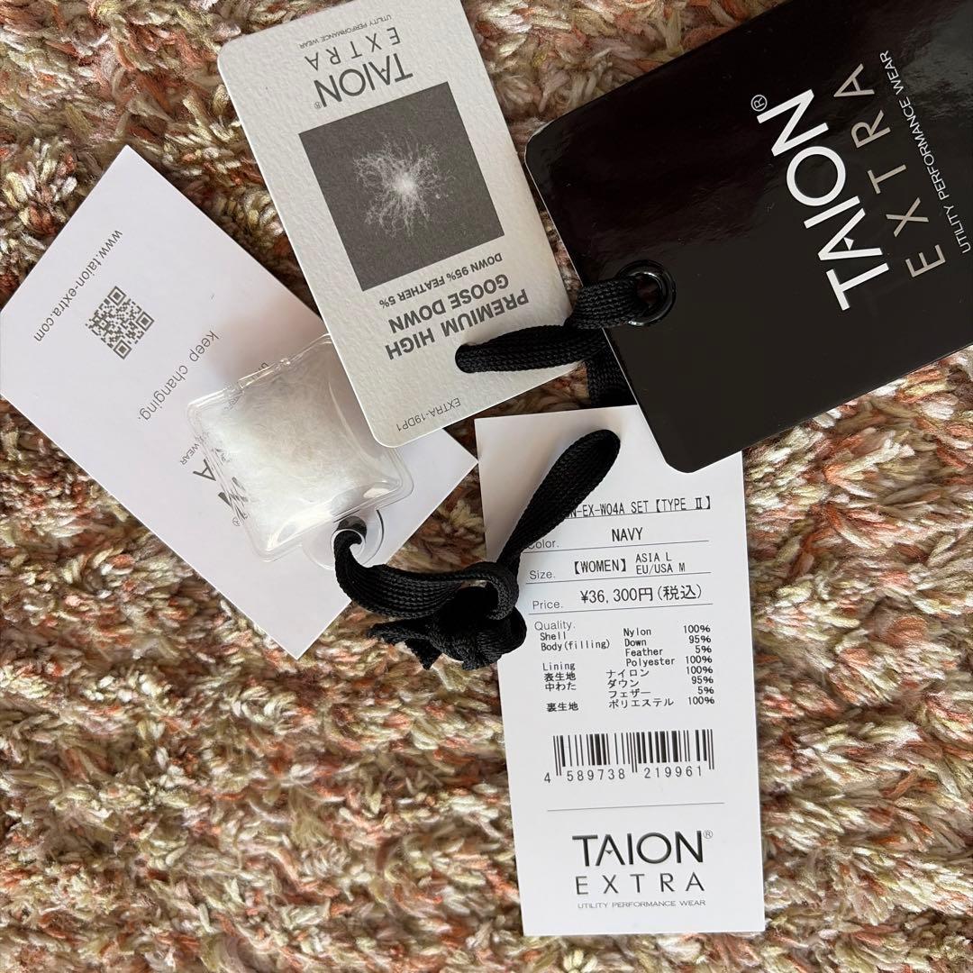 タイオン　エクストラ ダウンジャケット3way ネイビー L ファー付き