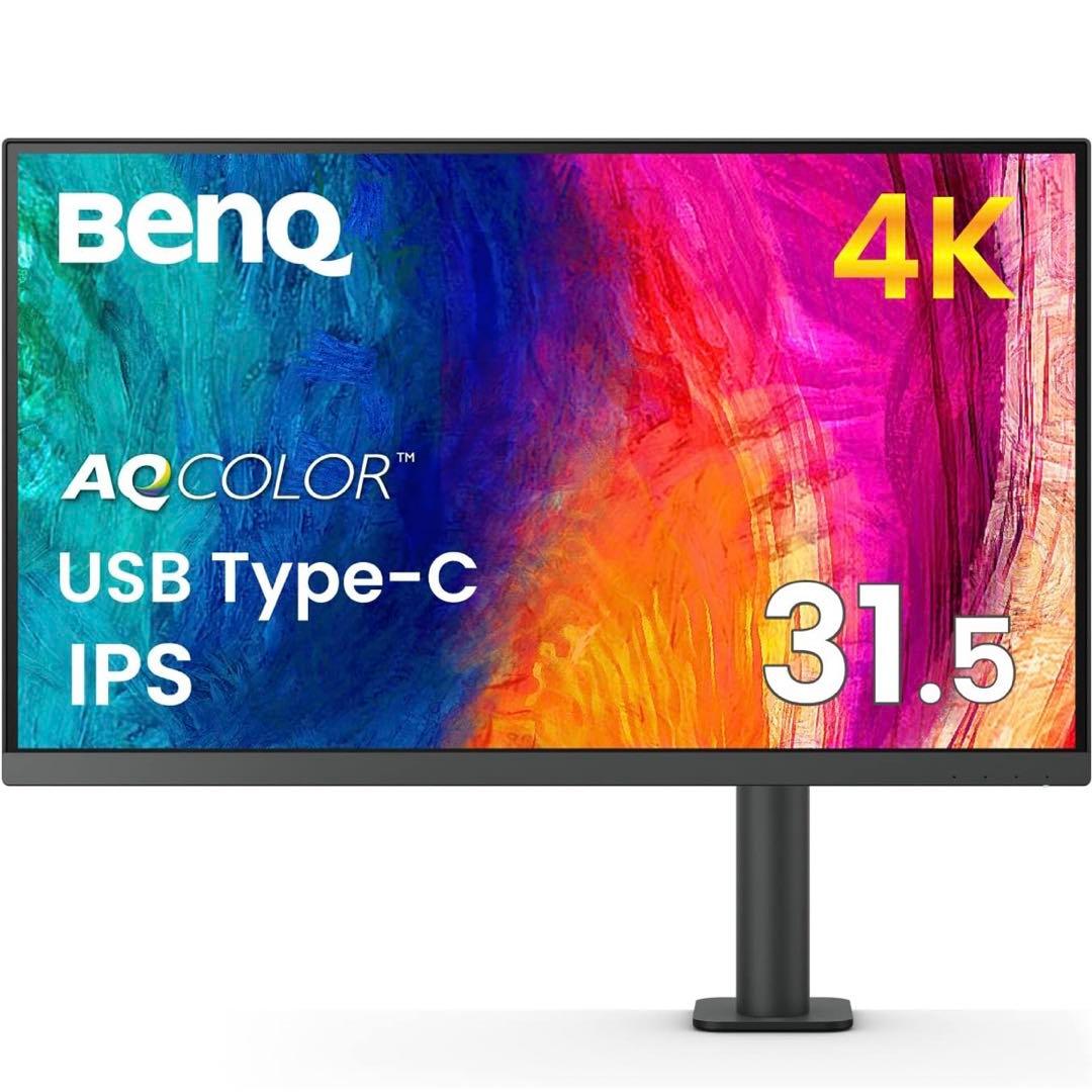 4K 31.5型 BenQ AQCOLORシリーズデザイナー向けエルゴモニター