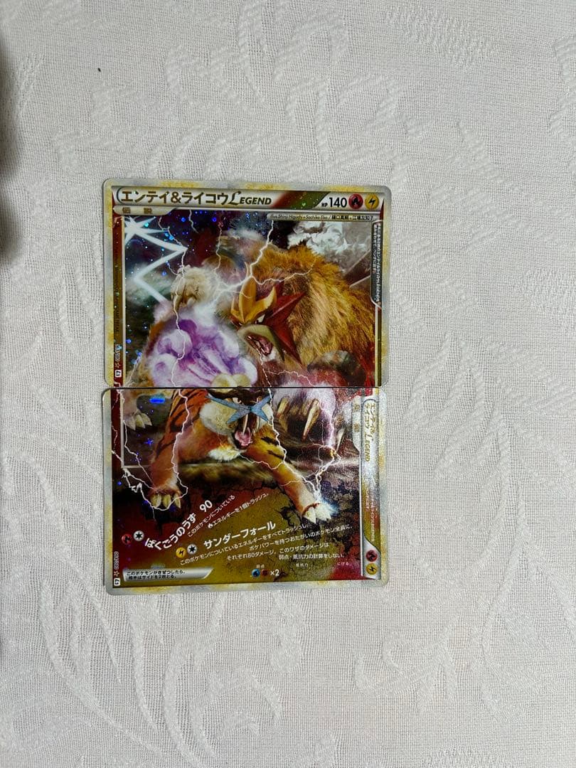 エンテイ＆ライコウＬＥＧＥＮＤ ☆ L2 よみがえる伝説 063/080