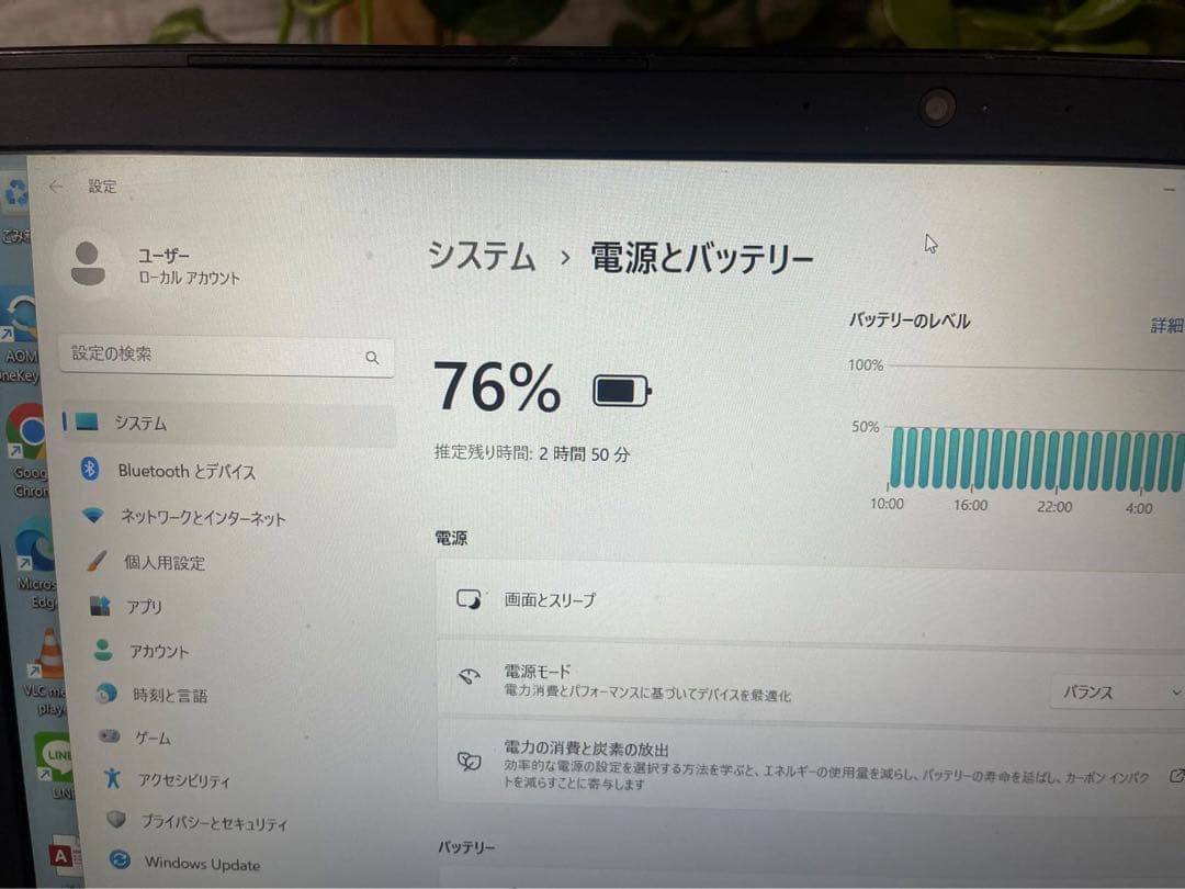 DELL ノートパソコン TTYFJA00 Windows11