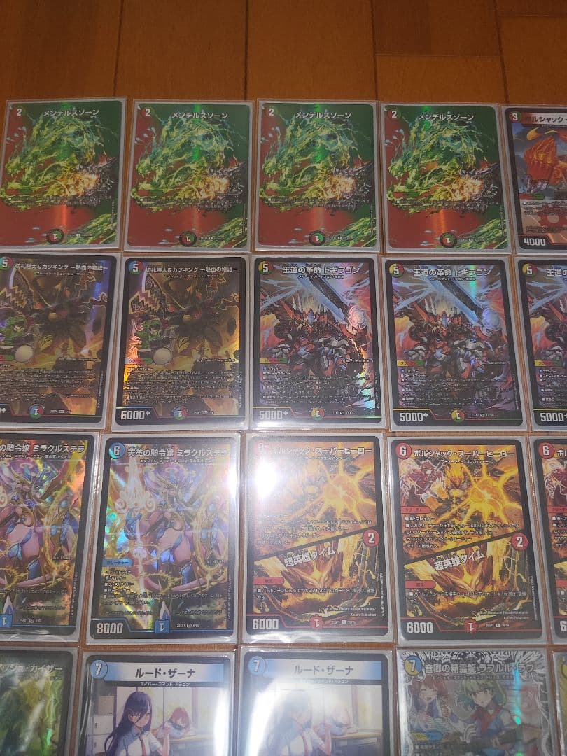 フ*ン様 4c ガイアッシュ覇道 ミラクルステラ 型 デッキ　GRATSスリーブ