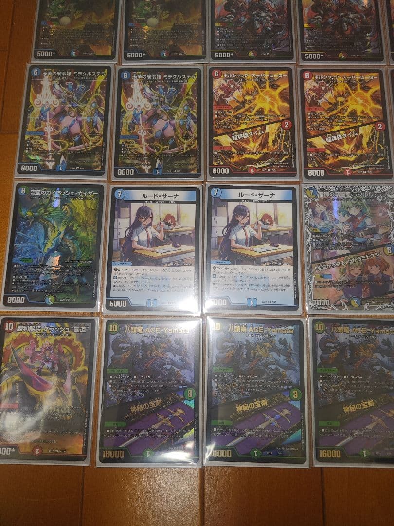 フ*ン様 4c ガイアッシュ覇道 ミラクルステラ 型 デッキ　GRATSスリーブ