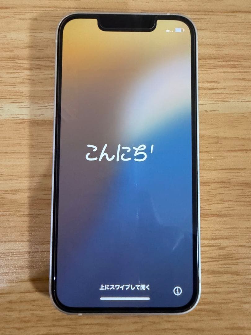 Apple iPhone 13 mini ホワイト 本体