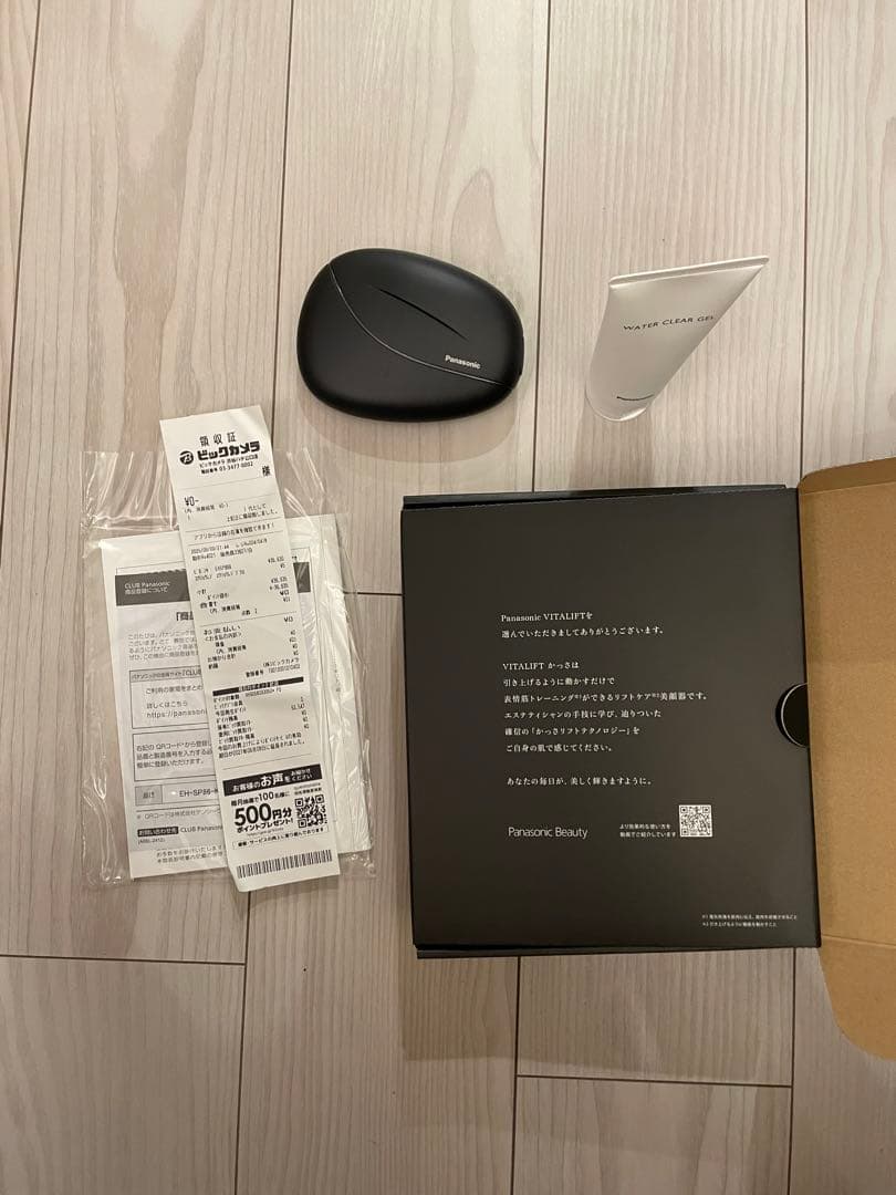 パナソニック EH-SP86-K バイタリフト かっさ