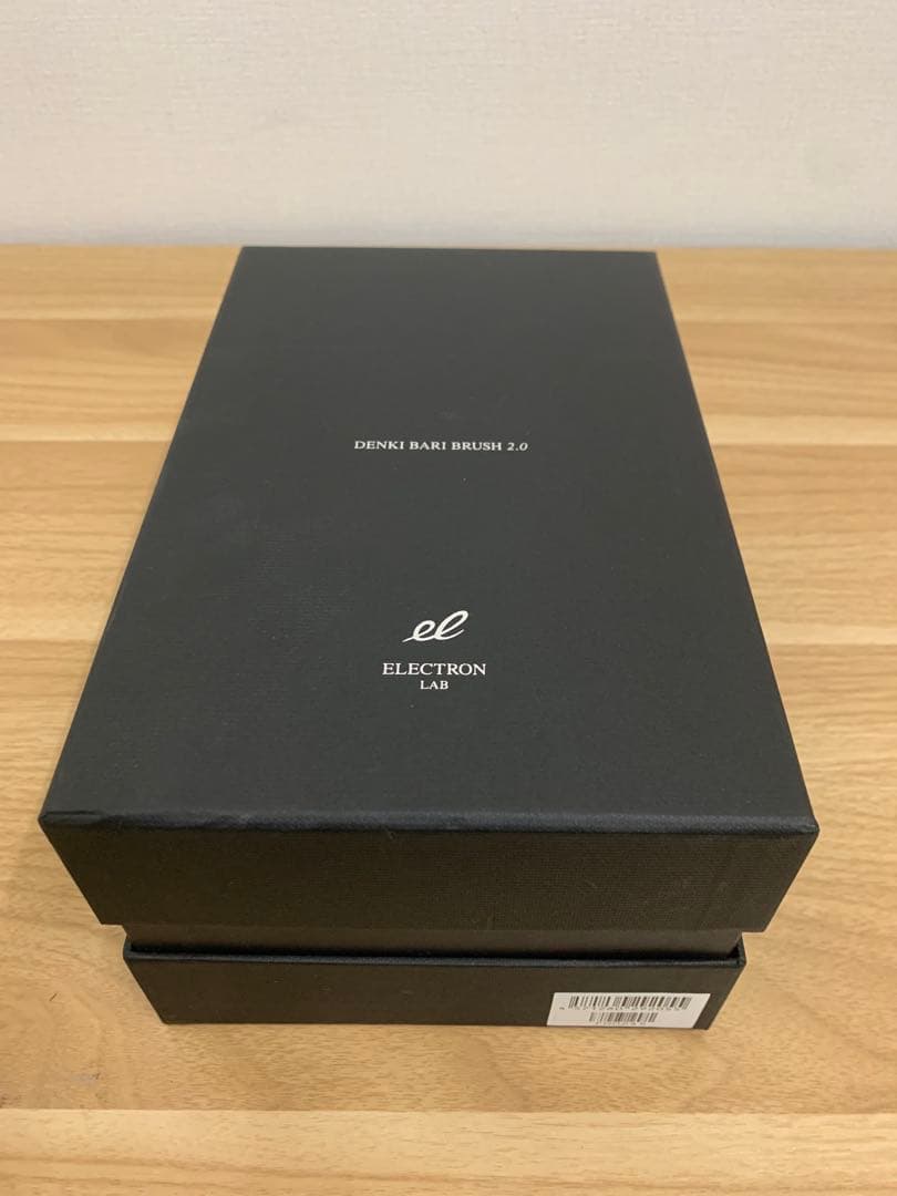 エレクトロン デンキバリブラシ 2.0 新品未使用