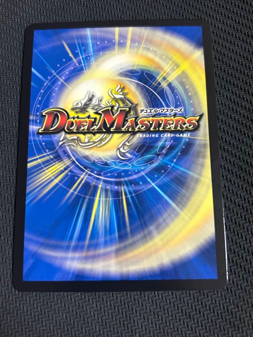 アーテルゴルギーニ　b 2枚　アーテルゴルギーニ　B 2枚