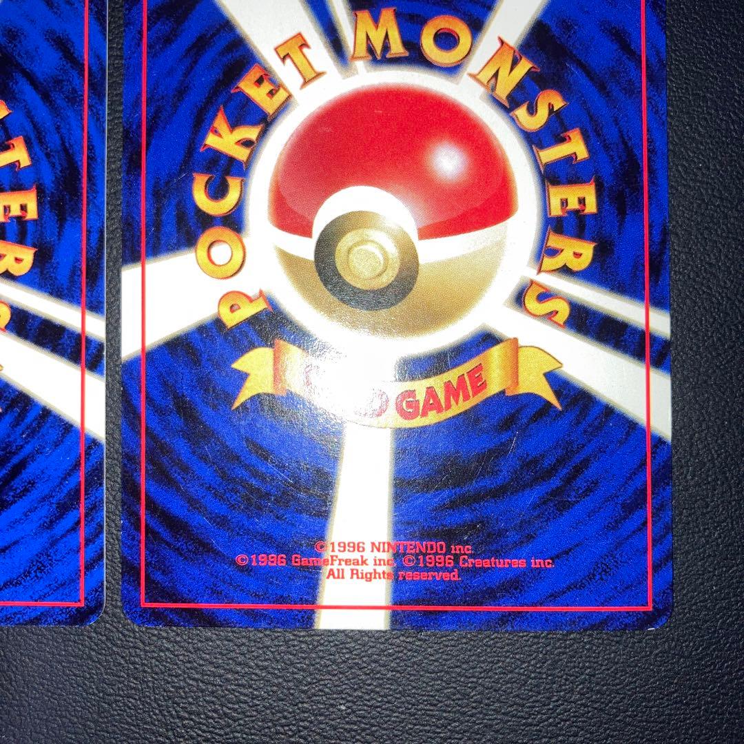 極美品　旧裏　ANAスペシャル2000 プロモ　マリル　トゲピー