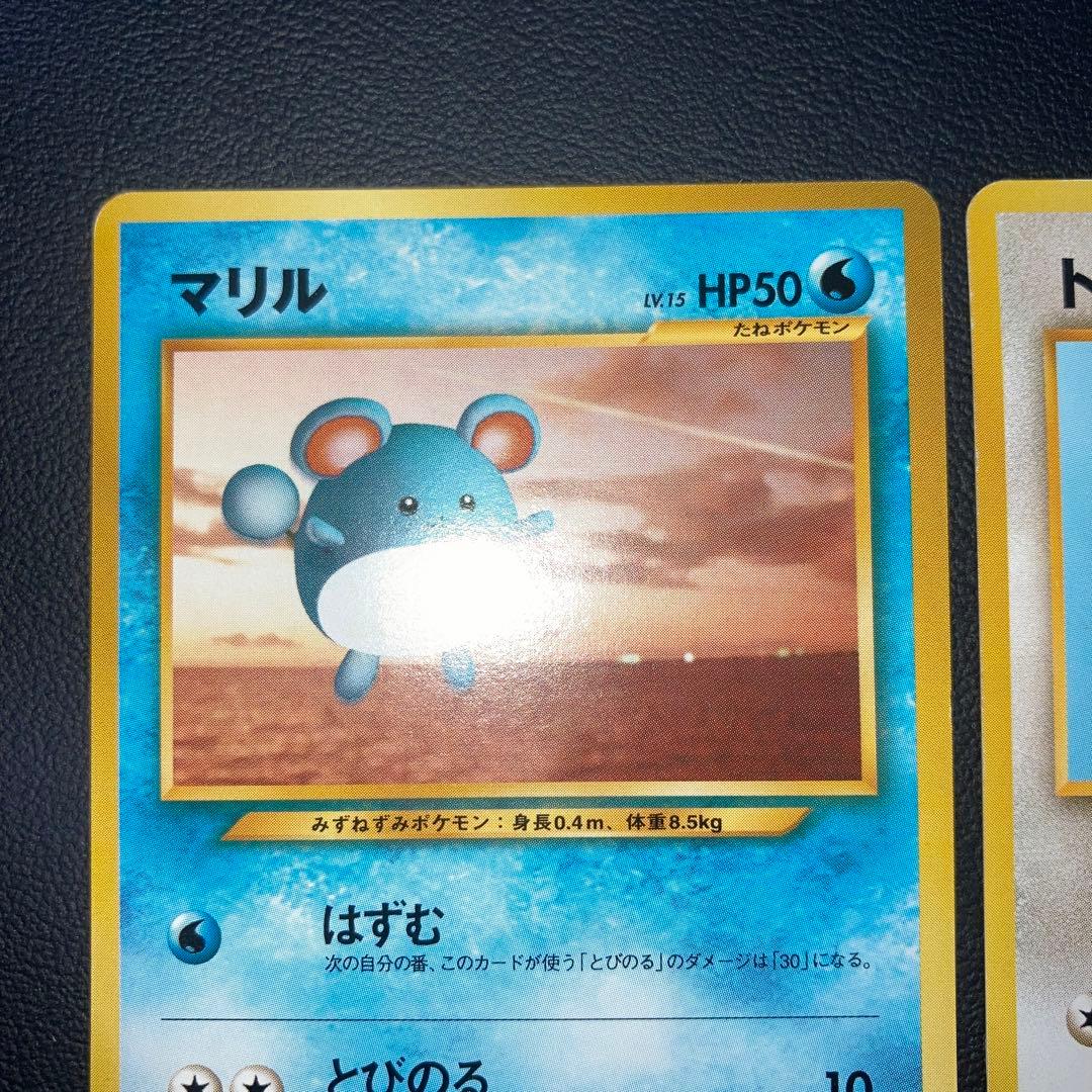 極美品　旧裏　ANAスペシャル2000 プロモ　マリル　トゲピー