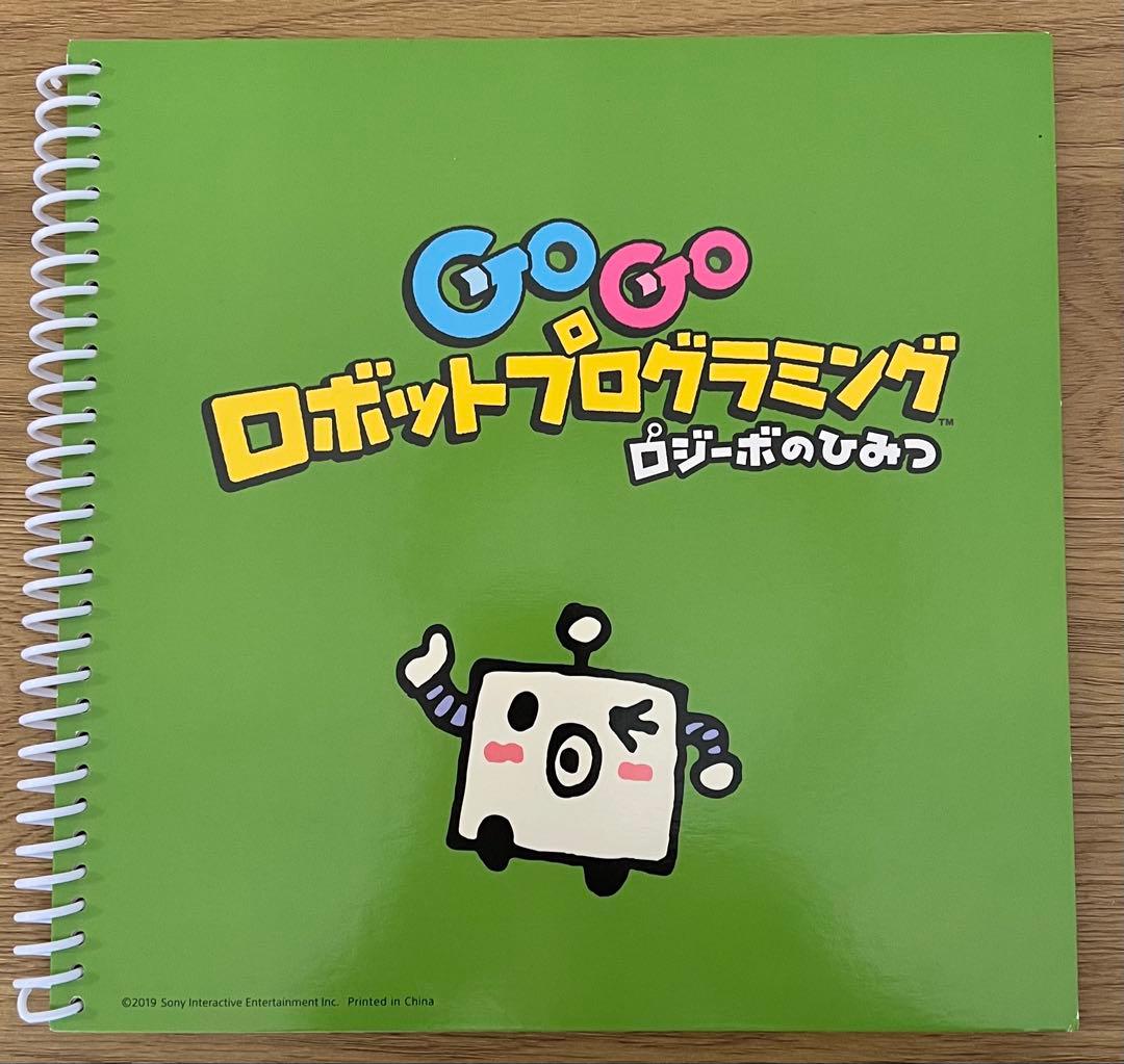 タイムセール中！toio ロボットプログラミングセット