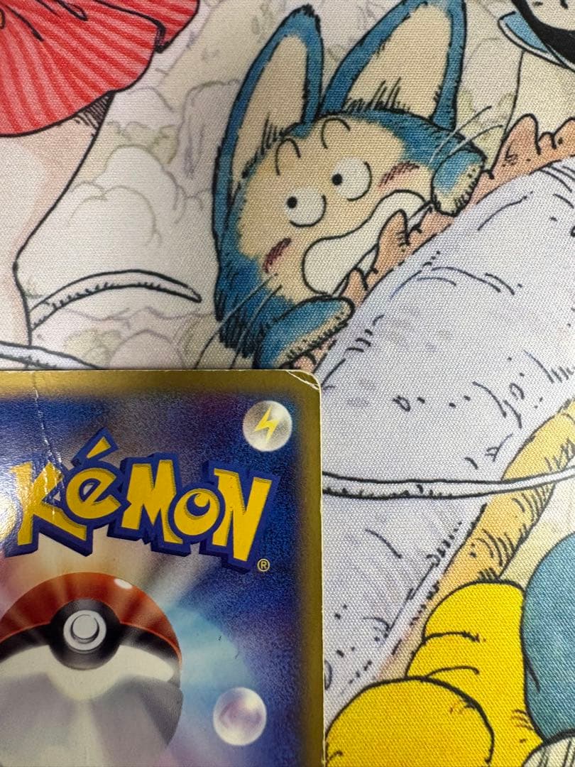 ヒトカゲ マクドナルドオリジナル ミニマム★パック 004/018