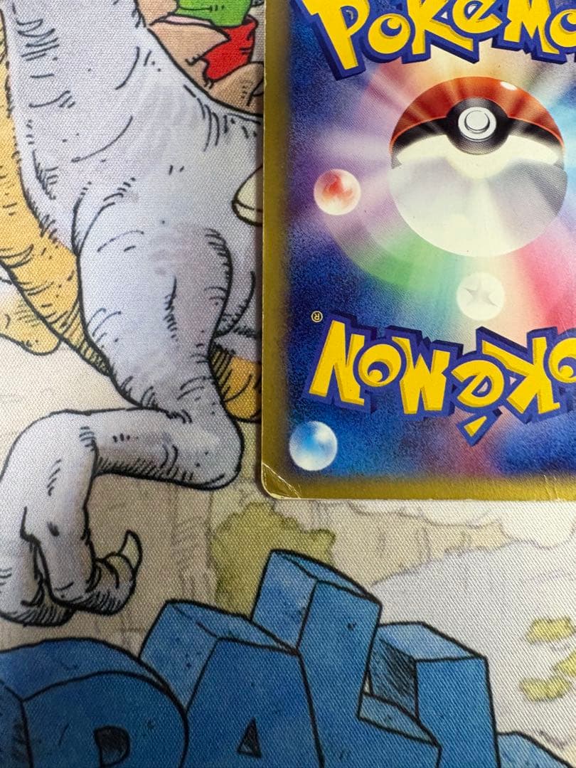 ヒトカゲ マクドナルドオリジナル ミニマム★パック 004/018