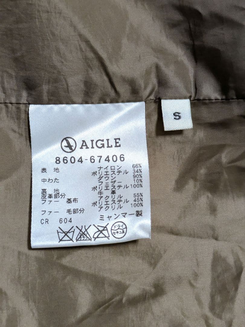 AIGLE ダウン　レディース　AIGLE ロングジャーニー ダウンジャケット