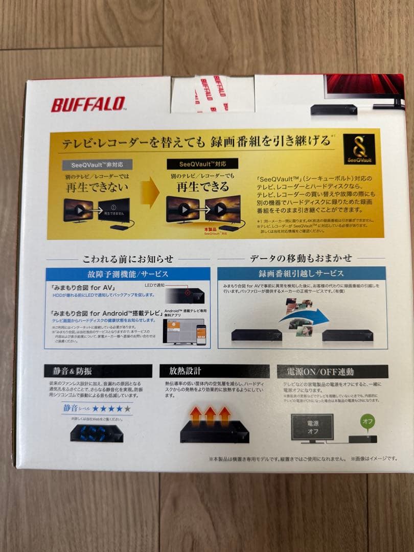 【値下げ不可】新品 BUFFALO 外付けHDD 8TB SeeQVault