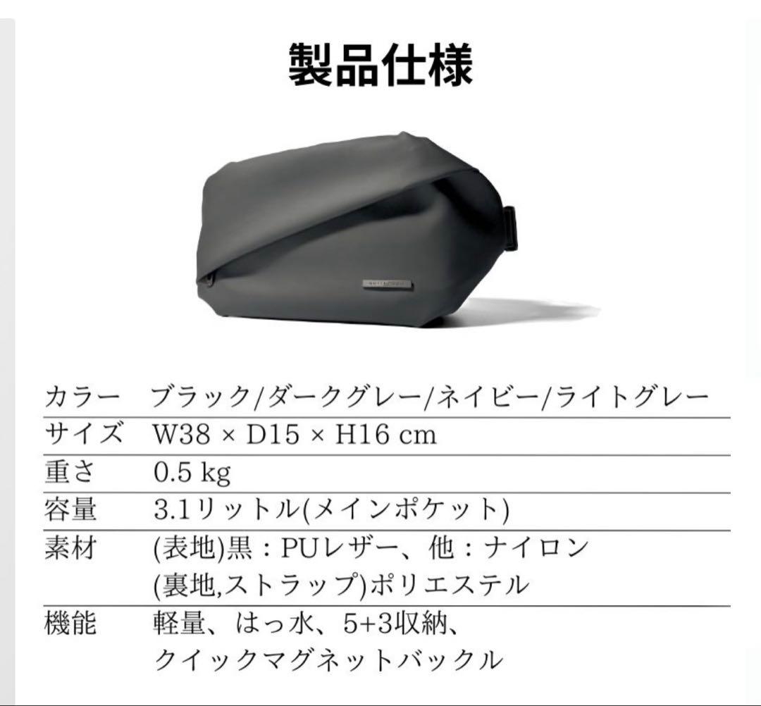 【未使用品】QUICKPACK ボディバッグ ダークグレー