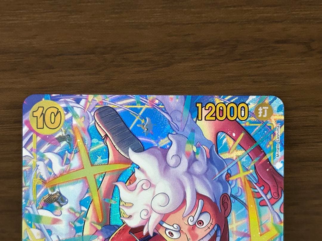 モンキー・D・ルフィ　シークレットパラレル SEC パラレル EB04-061