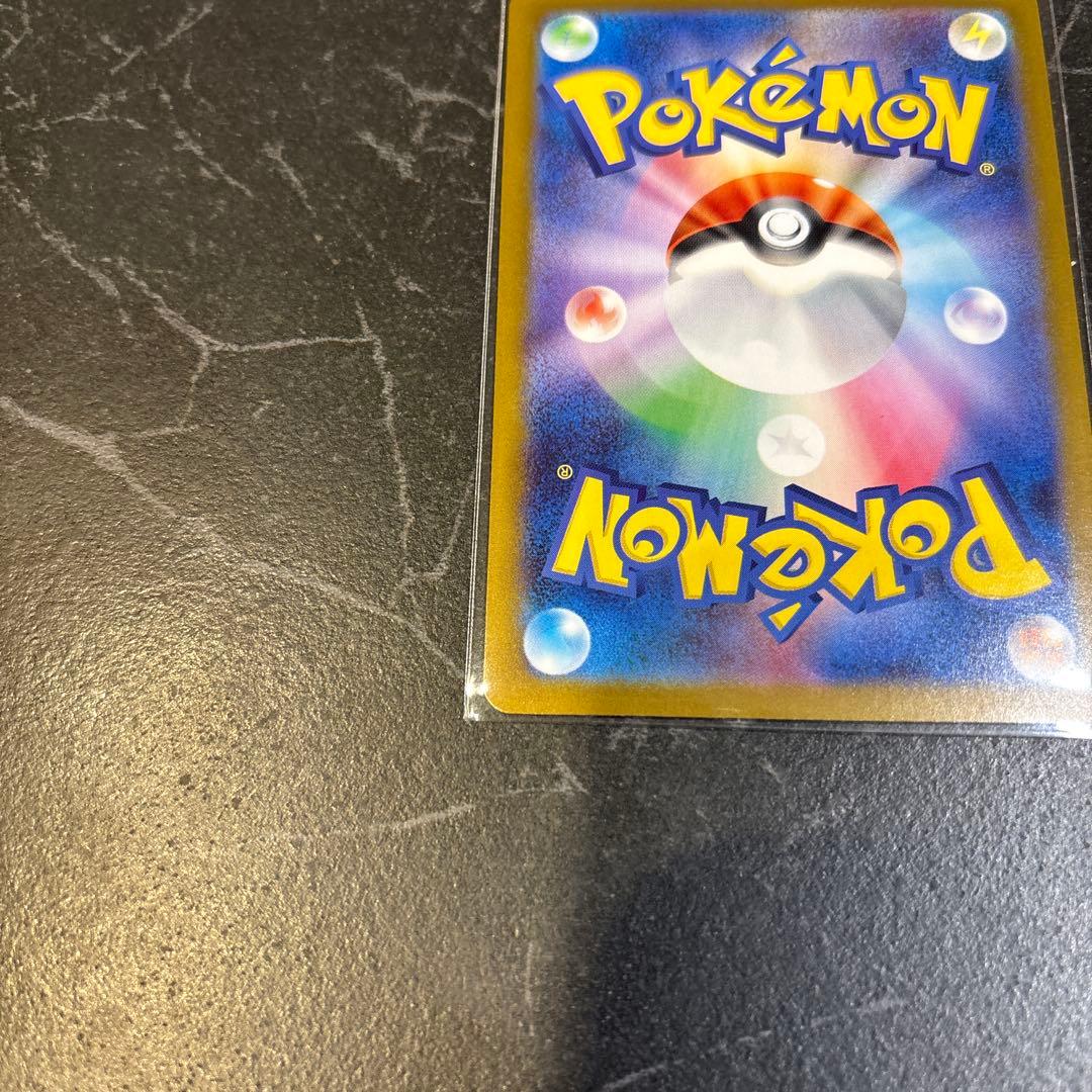 ゼクロムex SAR ポケモンカード　ブラックボルト