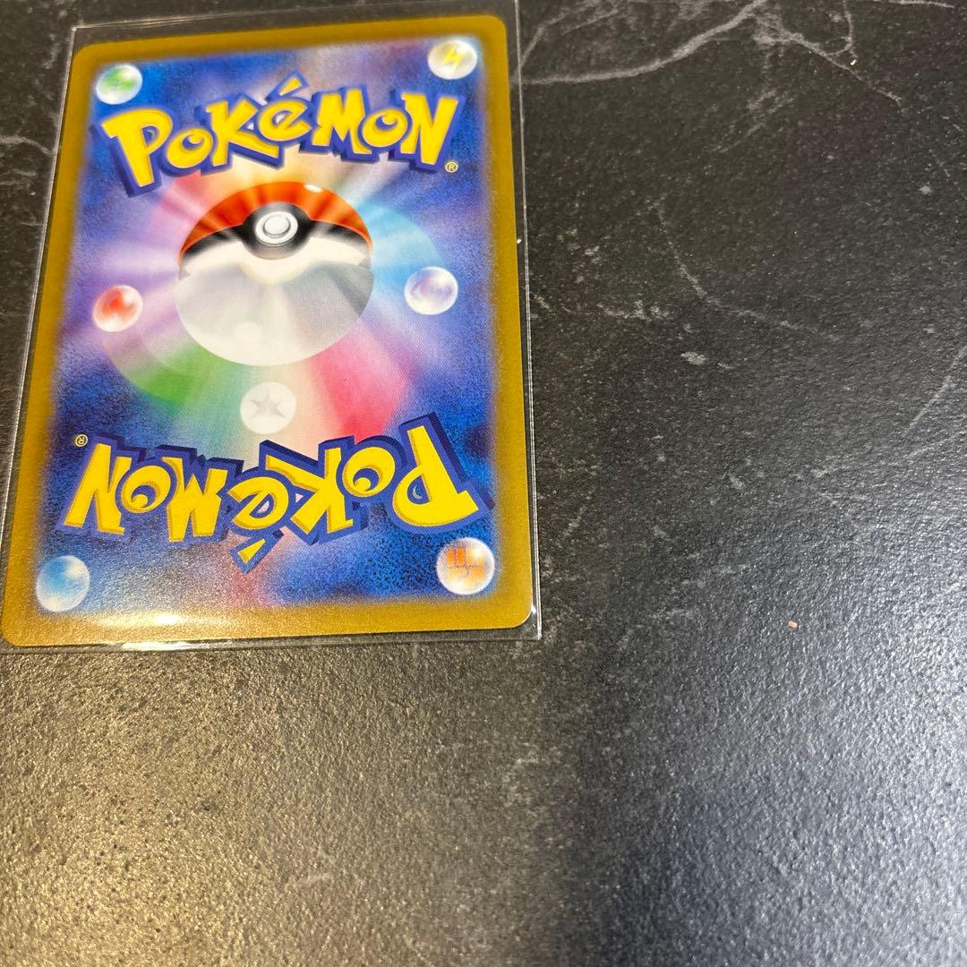 ゼクロムex SAR ポケモンカード　ブラックボルト