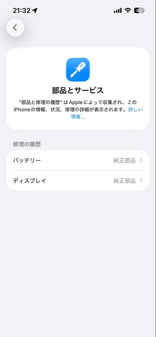 【再値下げ】iPhone13pro 512GB シエラブルー