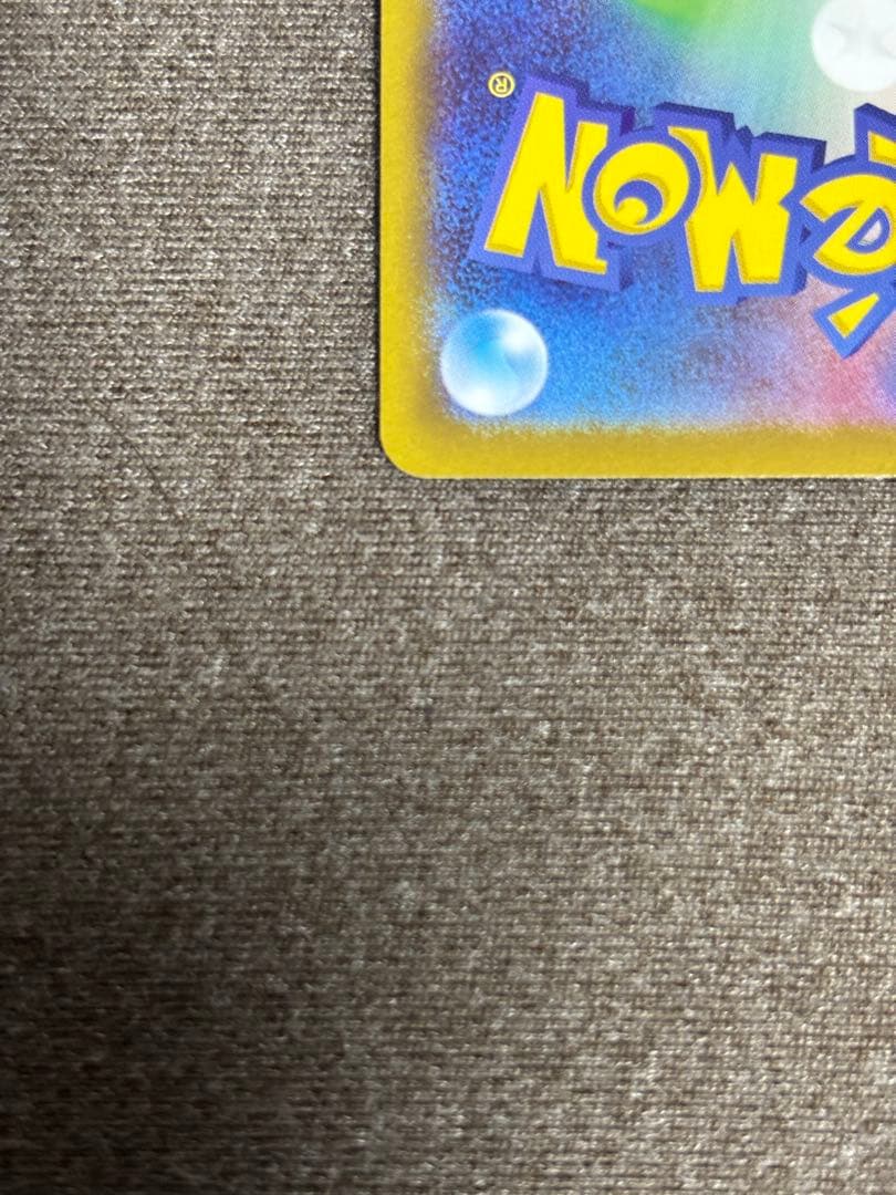 a*t様 ポケモンカード メガサーナイトex SAR