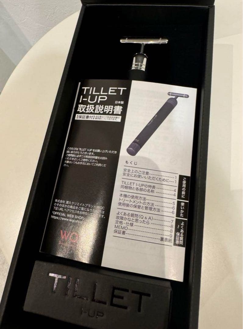 元値30,800円 新品・未使用　ティレットアイアップ ブラック目元美顔器