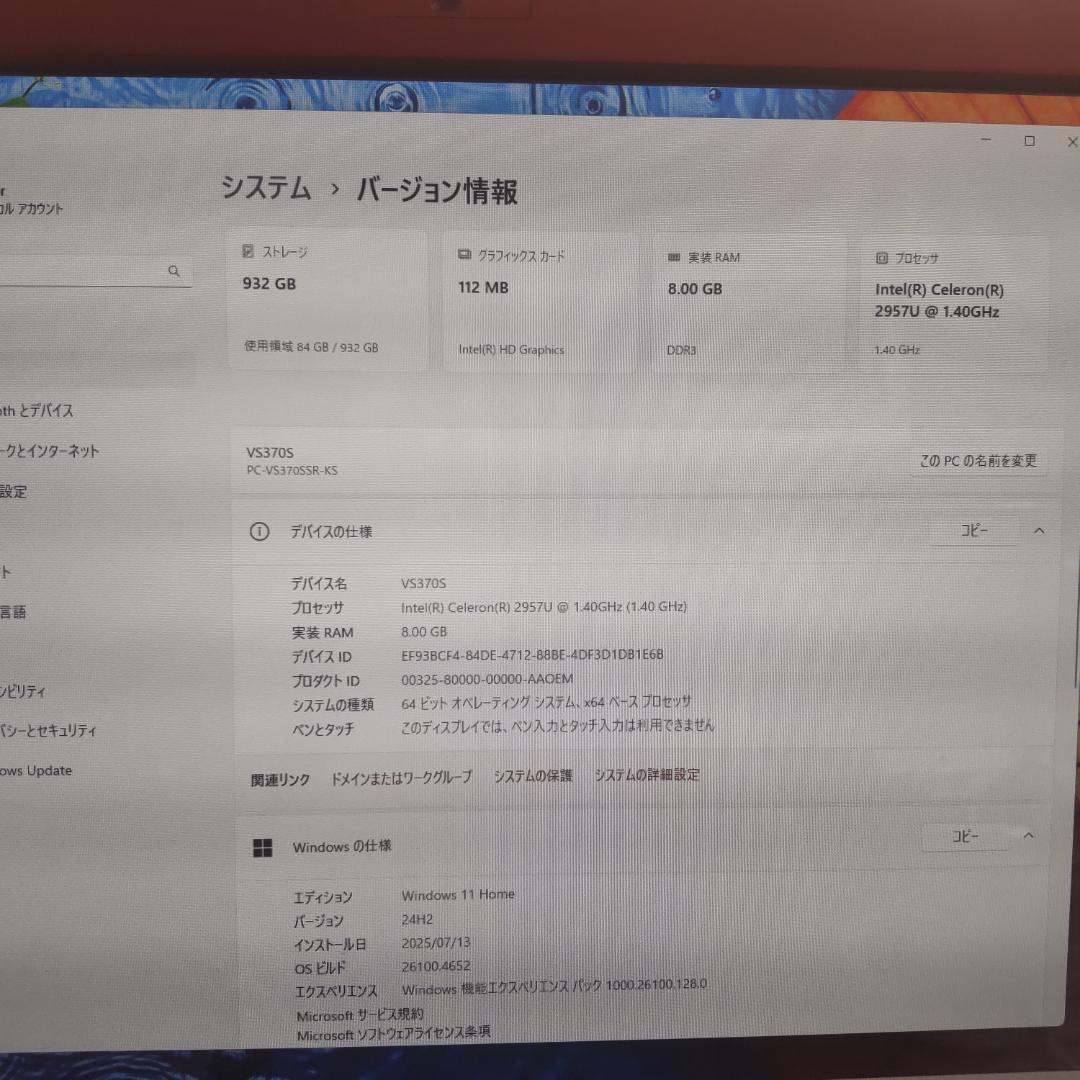 美品 NEC Valuestar VS370SSR-KS