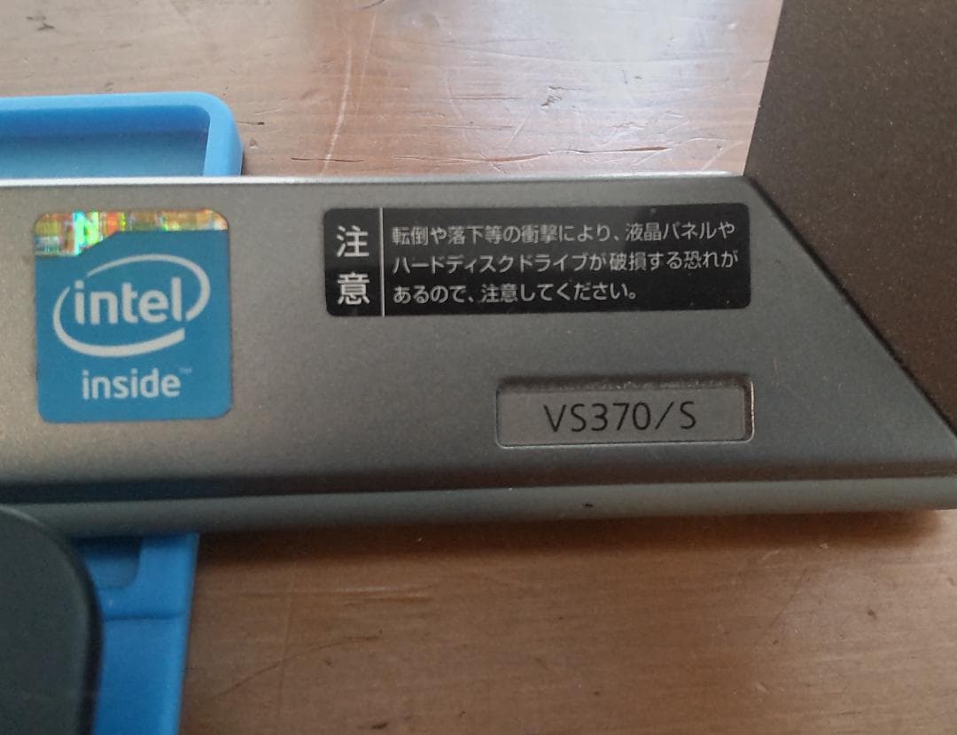 美品 NEC Valuestar VS370SSR-KS