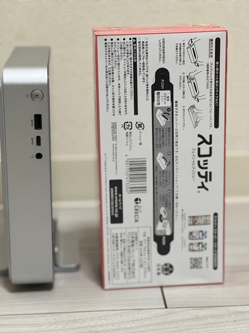 Lenovo デスクトップPC コンパクト