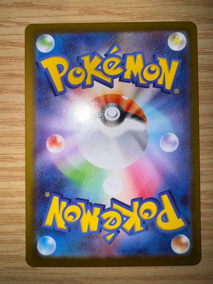 ポケカ メイのはげまし SAR マグネットローダー入り