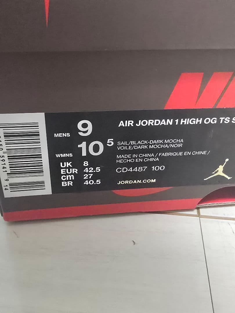Nike Air Jordan 1 トラヴィススコット　ハイカット