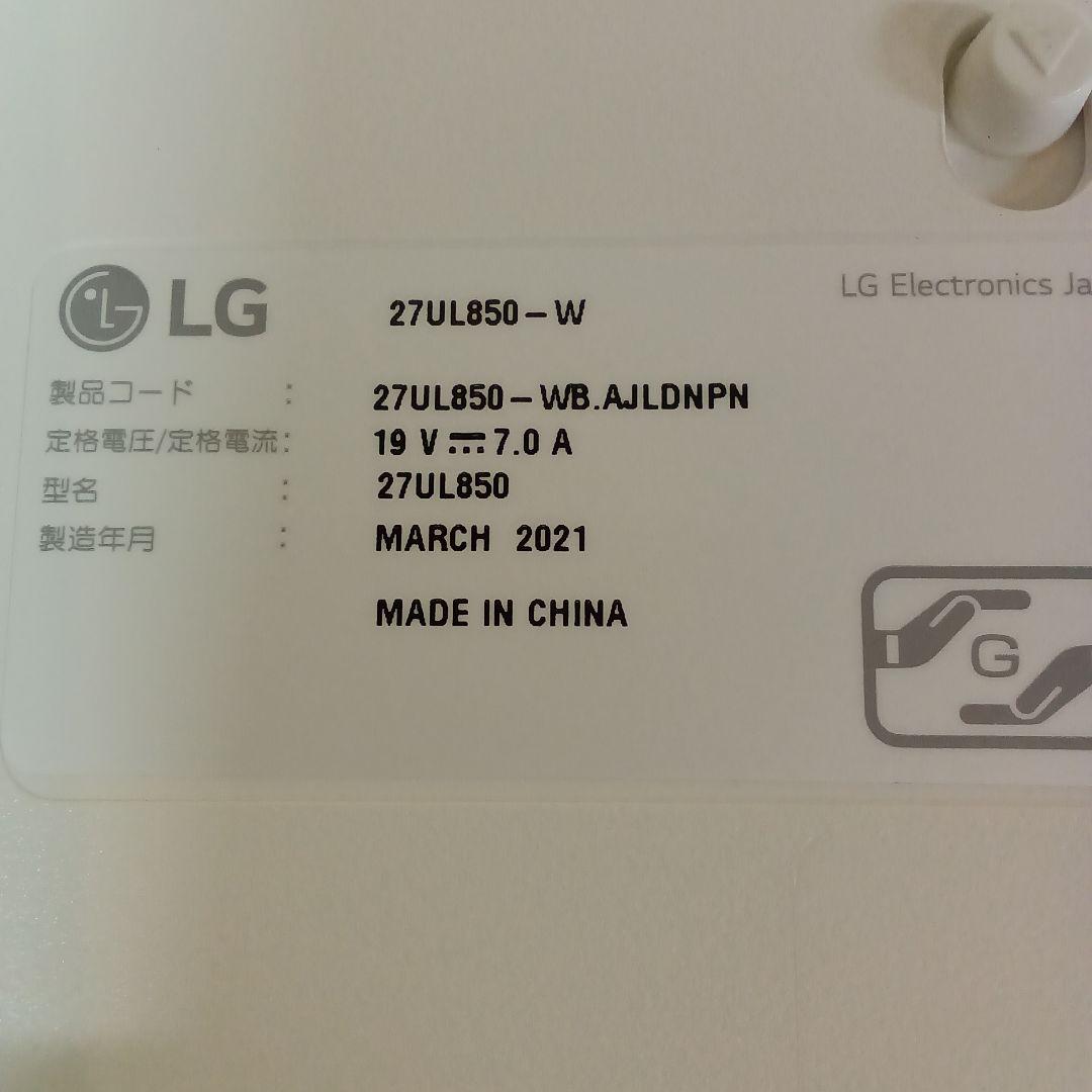 27インチ4K液晶モニターLG 27UL850-W DisplayHDR400⑳