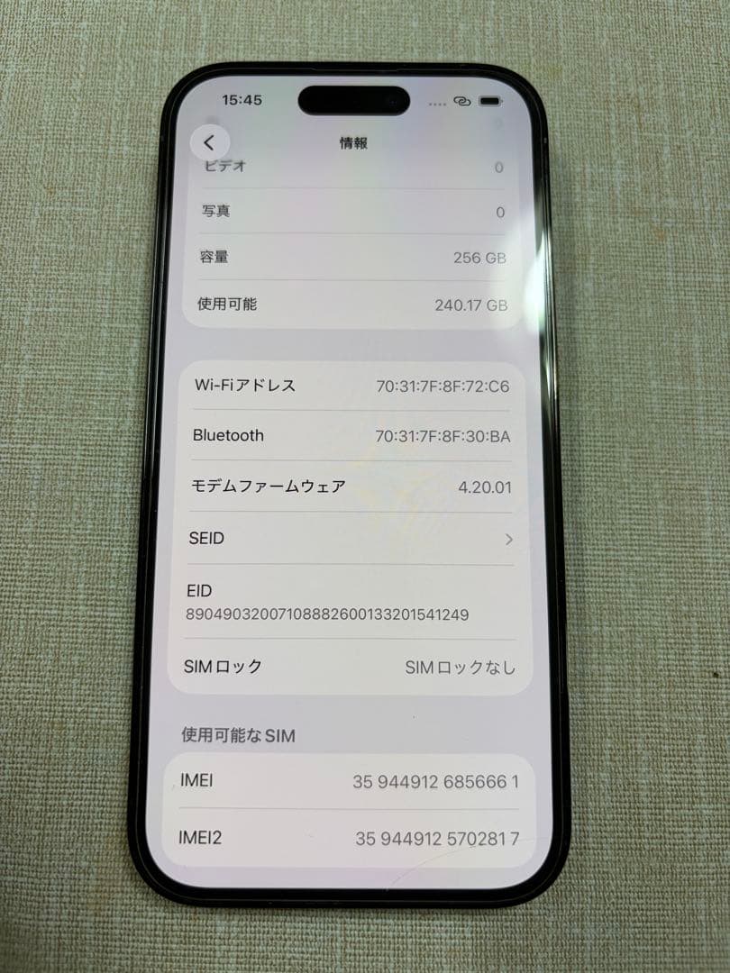 iPhone 14 Pro 256GBスペースブラック　ジャンク
