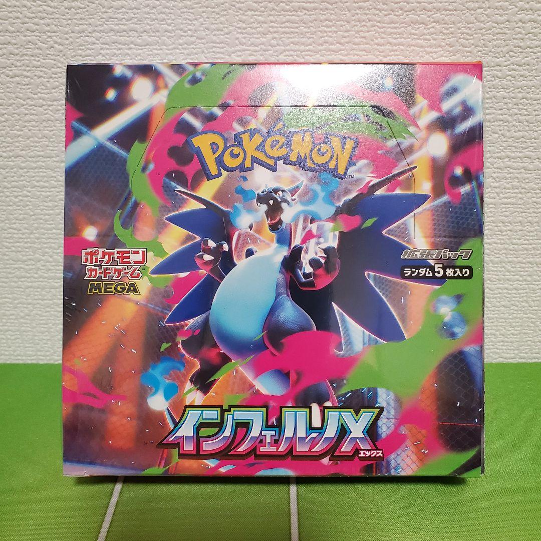 【シュリンク付き】ポケモンカード MEGA インフェルノX 1BOX