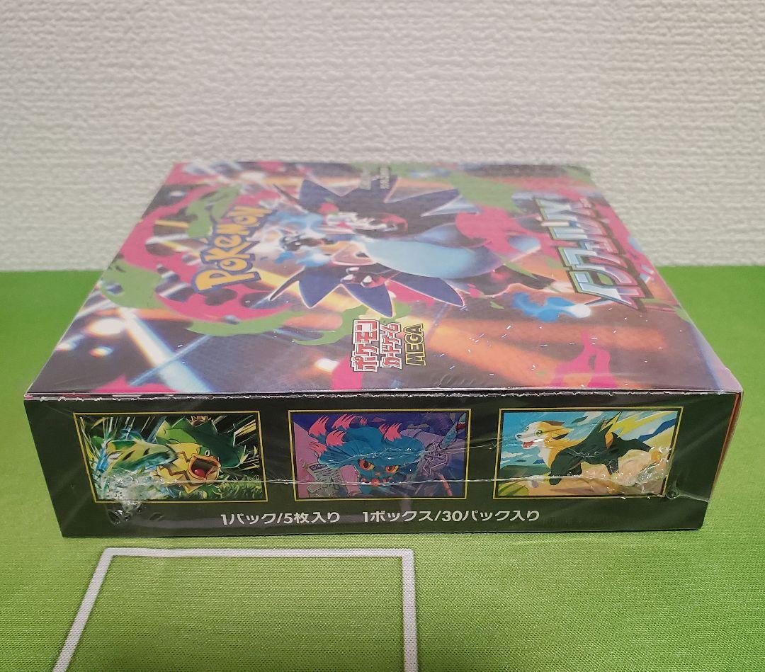 【シュリンク付き】ポケモンカード MEGA インフェルノX 1BOX