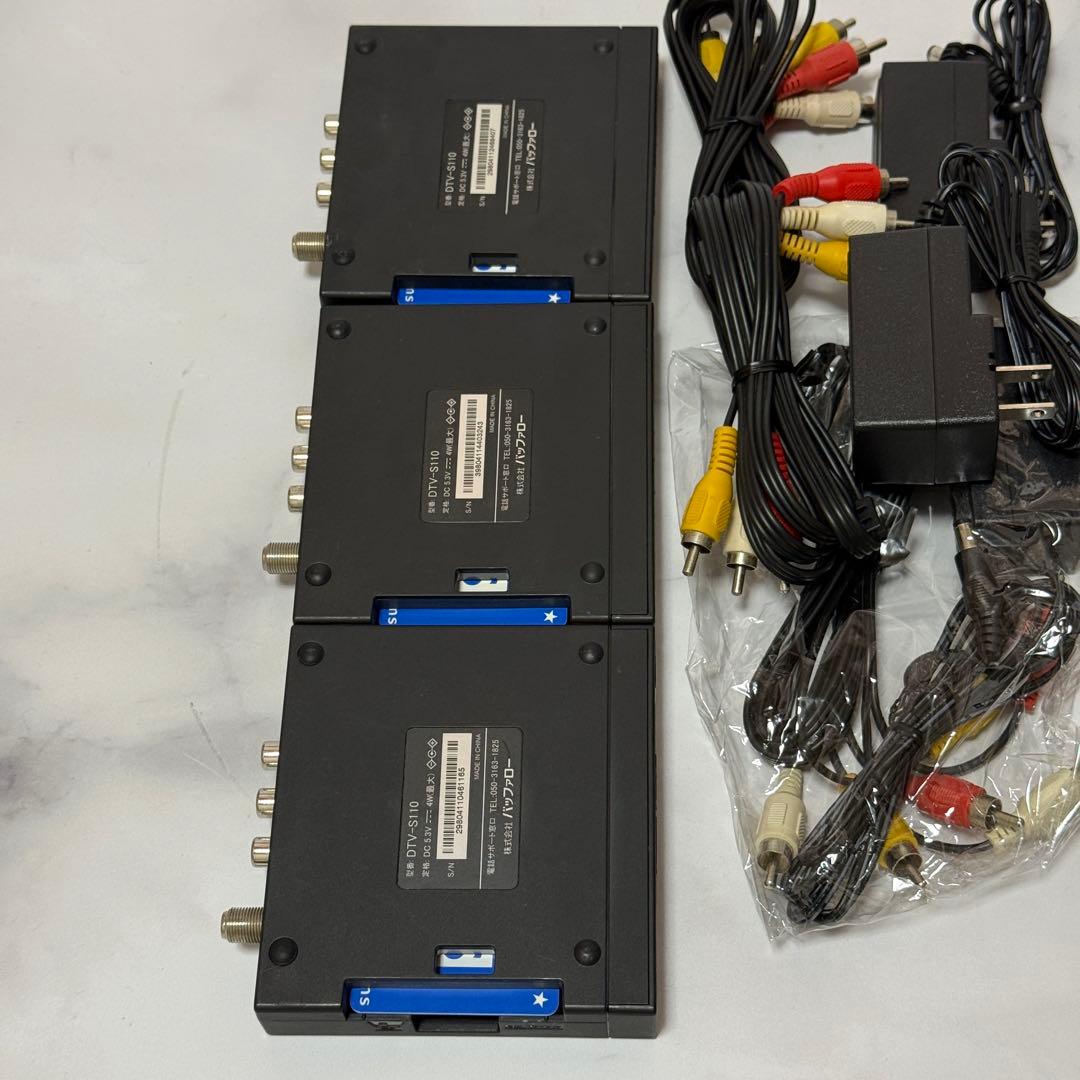 BUFFALO 地デジチューナー リモコン3台付き