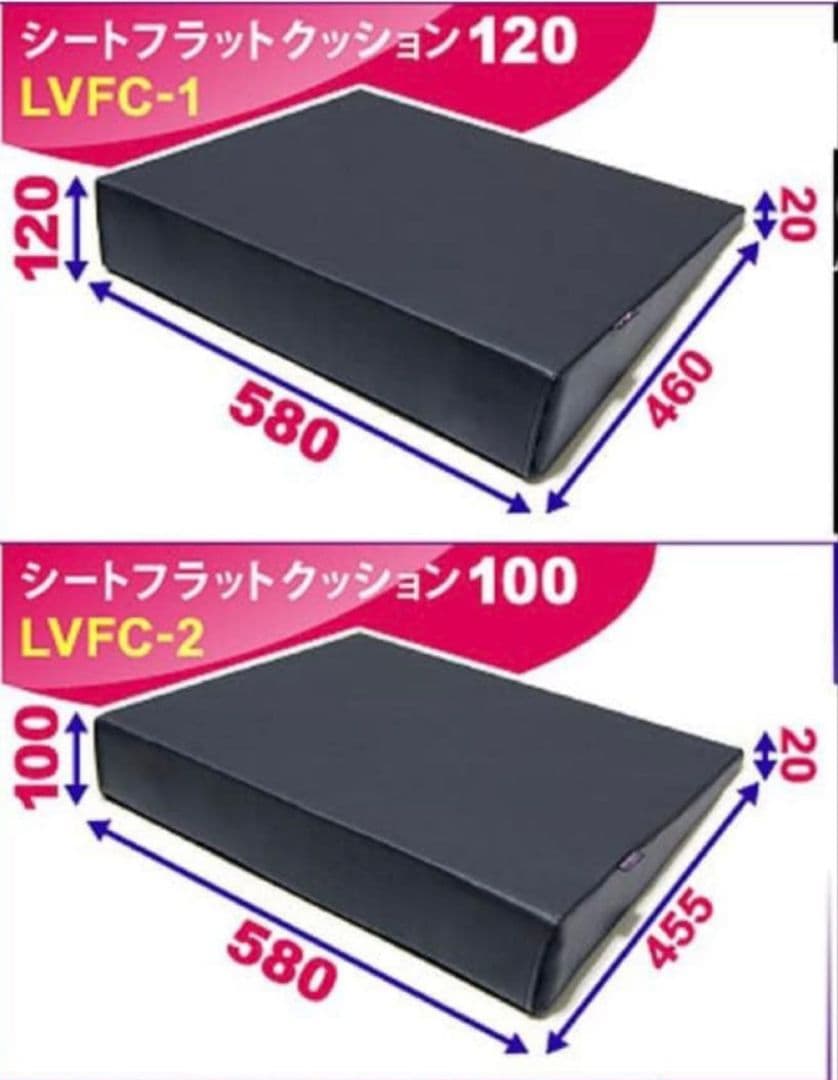 「ヨネ」三菱デリカD5 レヴォルヴァ車中泊グッズ　段差解消マット　4枚組