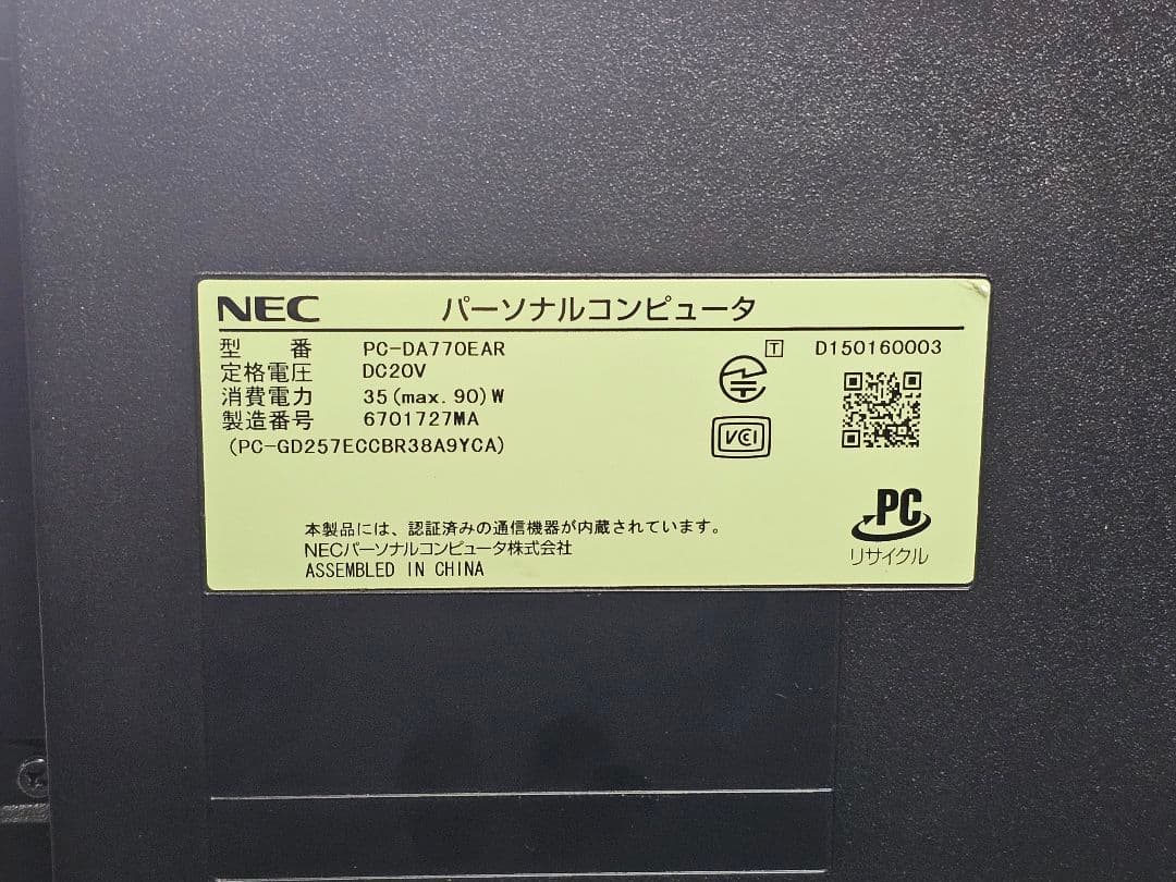 Windowsデスクトップ NEC LAVIE Desk All-in-one DA770/EAR