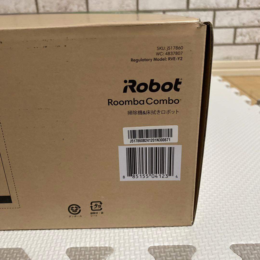 【新品未使用品】ルンバ コンボ j5 ロボット掃除機 アイロボット