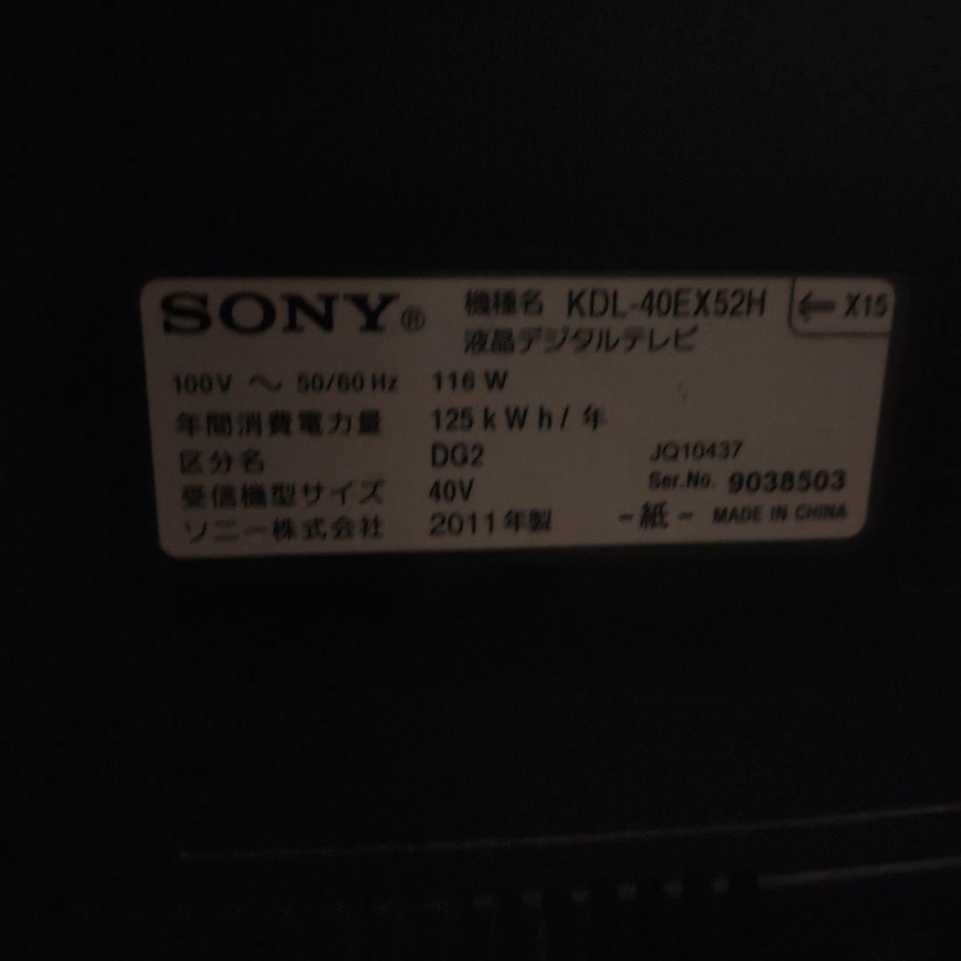 SONY 液晶テレビ 40インチ KDL-40EX52H ハードディスク内蔵型