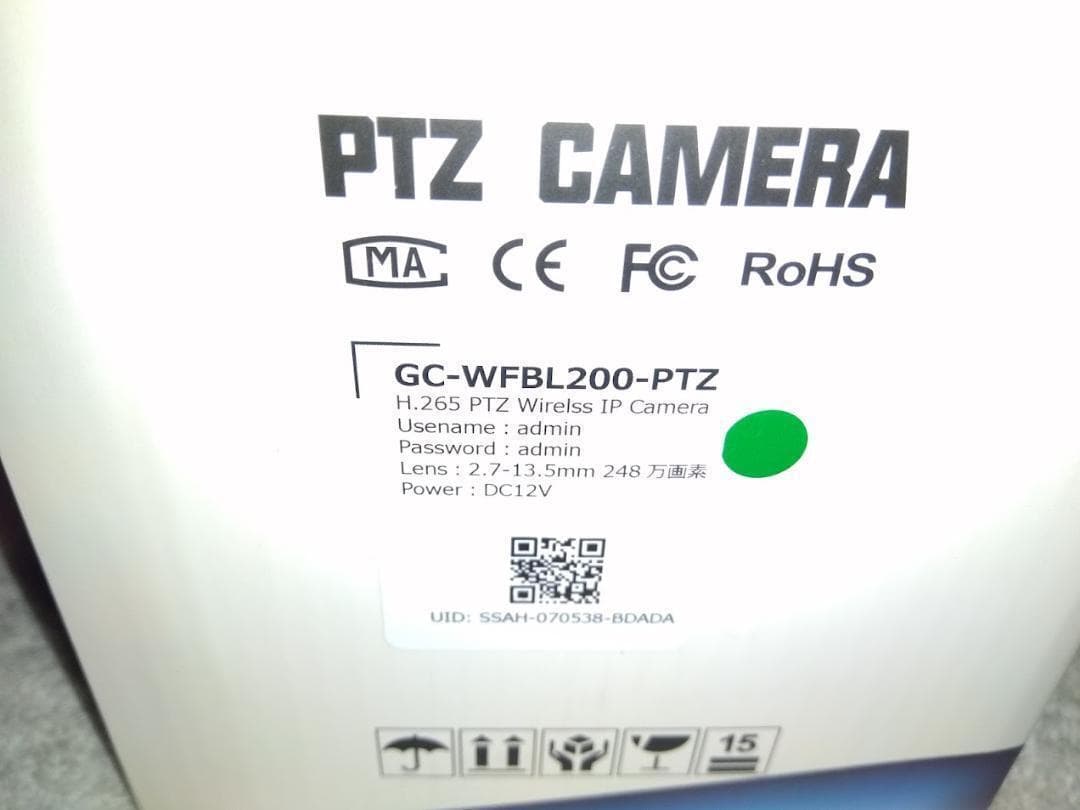 【新品未使用】防犯カメラ WIFI対応！ パンチルトズーム（PTZ）