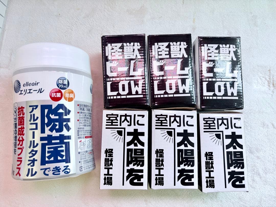 A*C様 Kaiju Plant 怪獣ビームLOW 植物育成LEDライト 12W