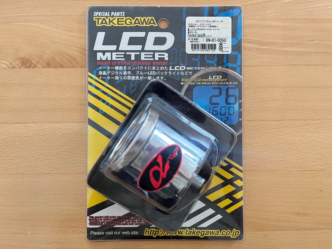 タケガワ Dタイプ LCDα S&Tメーター