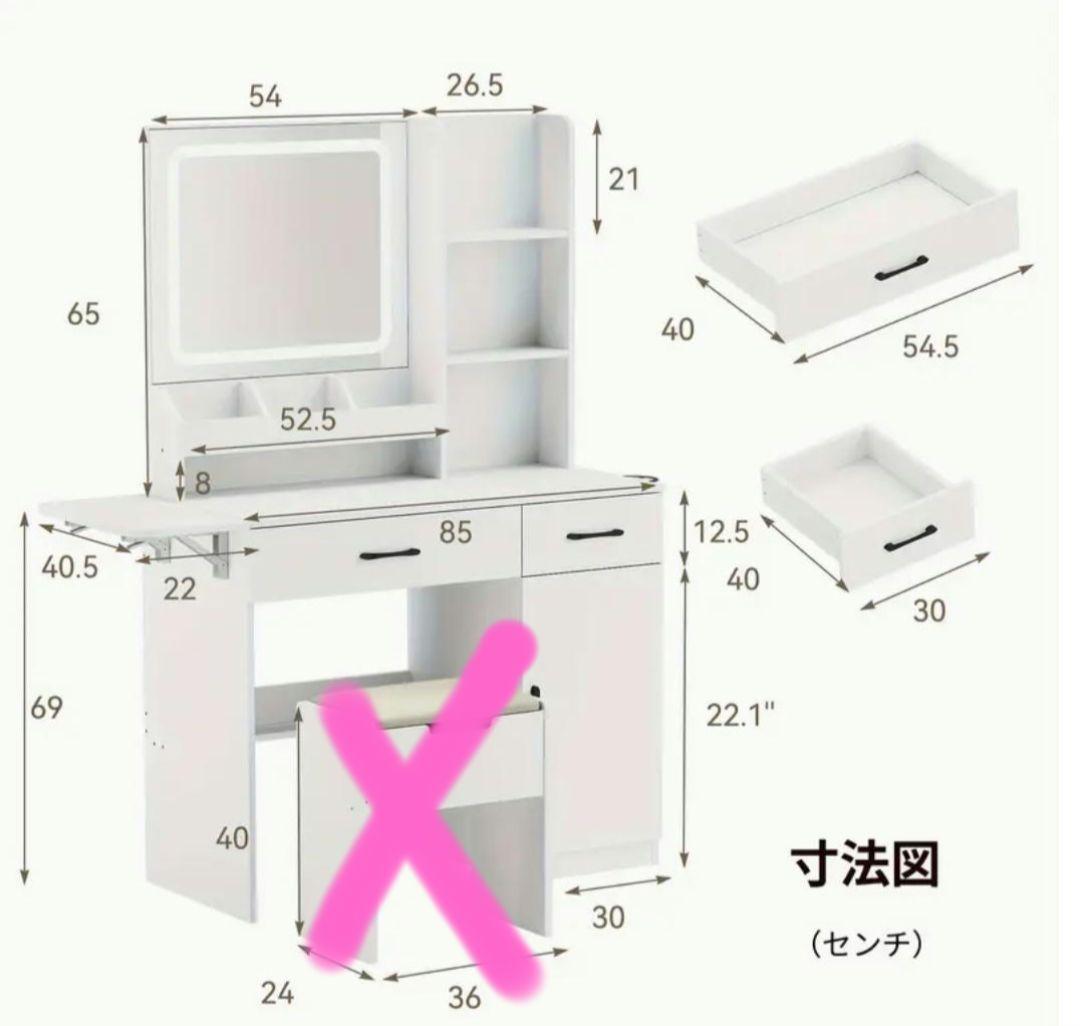 【美品】ドレッサー　ホワイト 【完成品】スツール別【現場画像4枚目】