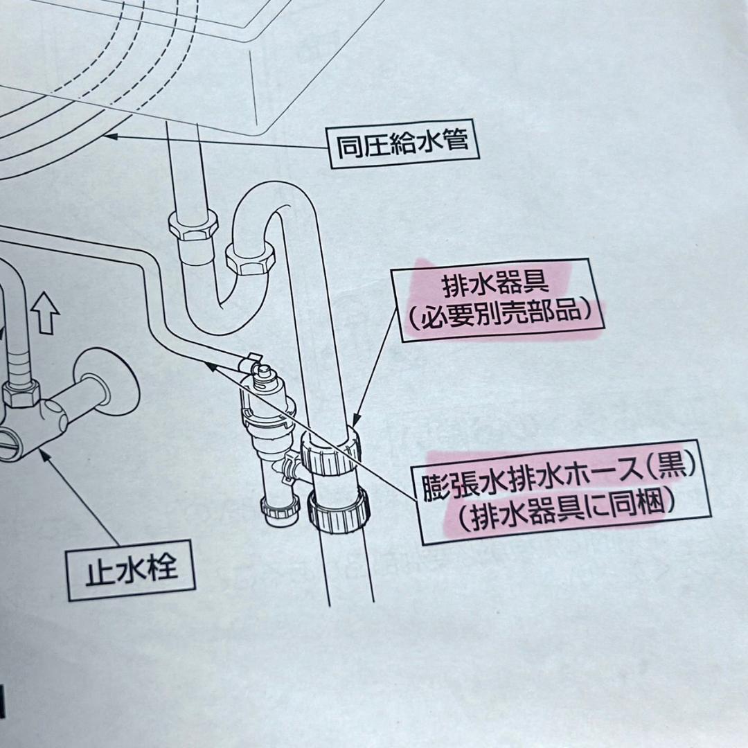 【即設置可能】LIXIL INAX 小型電気温水器 EHPN-F6N5 ゆプラス