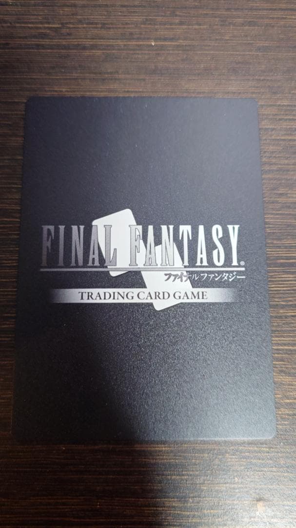 FFTCG セルテウス フルアートプレミアム 12-112L ①