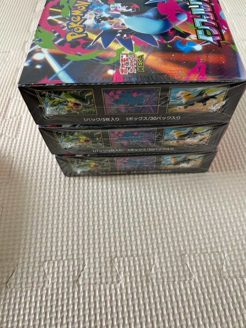 ポケモンカードゲーム インフェルノX シュリンク付き3箱セット