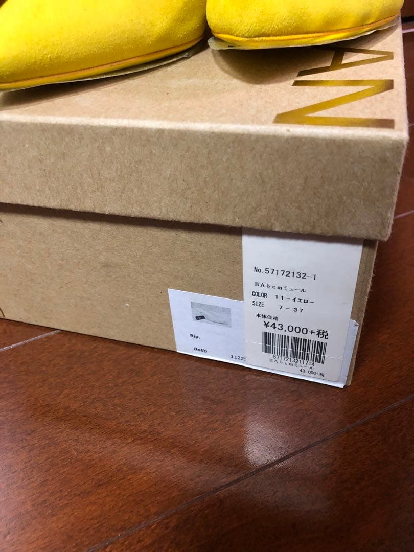 美品 BALDAN 37 イエロー 5cmミュール パンプス サンダル