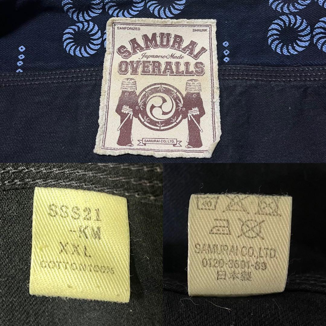 訳あり‼️サムライジーンズ　ケマモンワークシャツ　デニムシャツ XXL