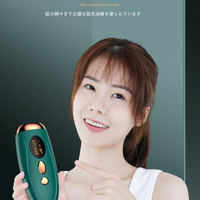 脱毛器 光脱毛器 自動照射 IPL脱毛 VIO 家庭用脱毛器 永久脱毛男女兼用