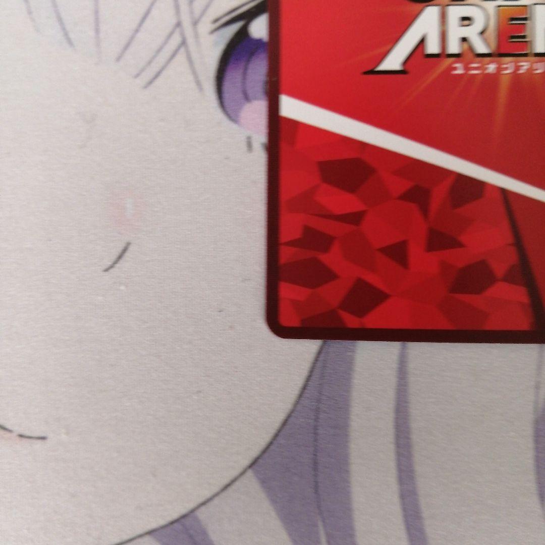 ユニオンアリーナ レムSRパラレル