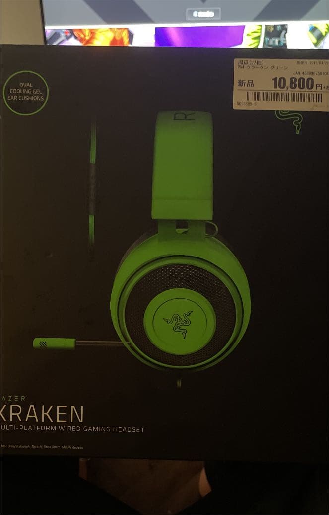 ヘッドホン Razer KRAKEN TOURNAMENT EDITION GREEN